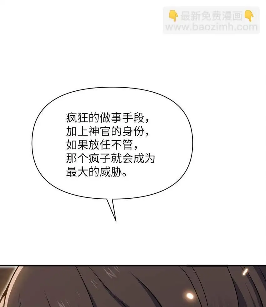 42 良心企业 第114页