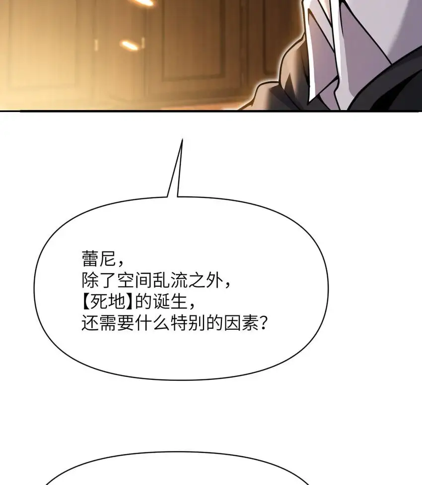 42 良心企业 第116页
