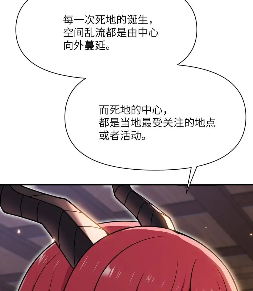 42 良心企业 第117页
