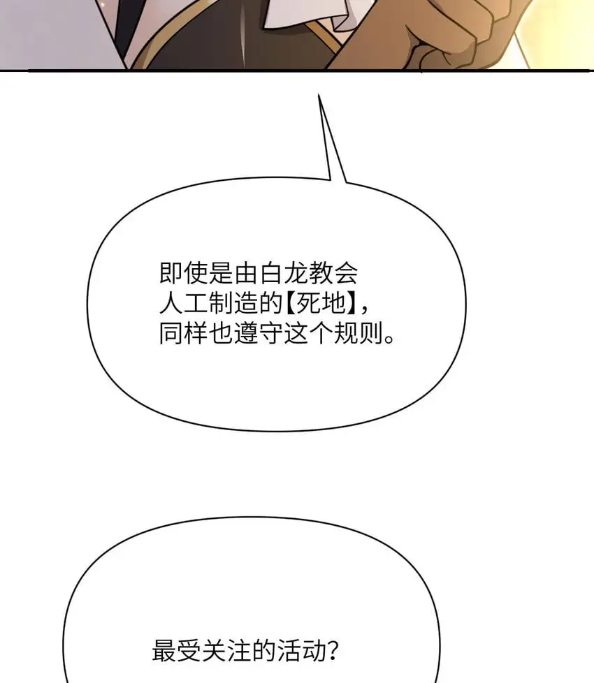 42 良心企业 第119页