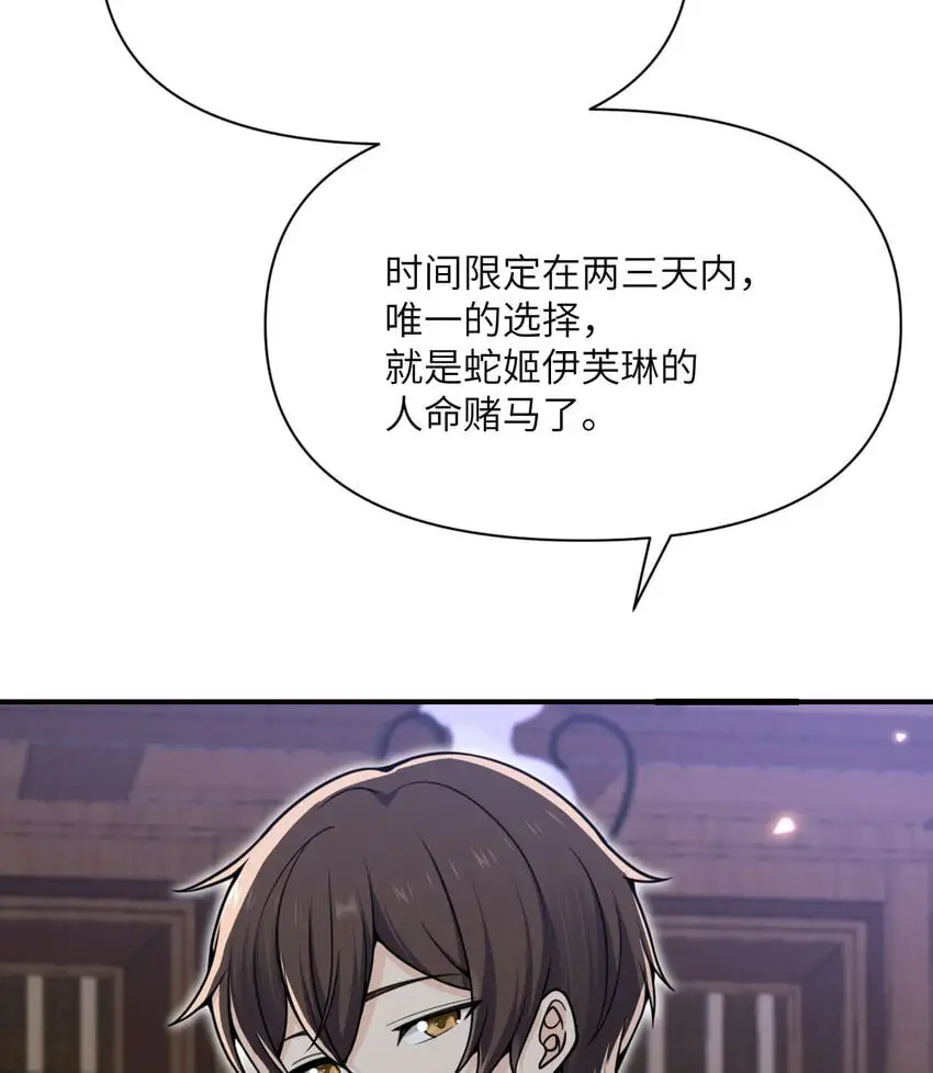 42 良心企业 第120页