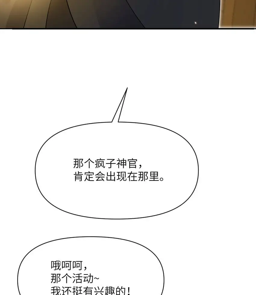42 良心企业 第122页