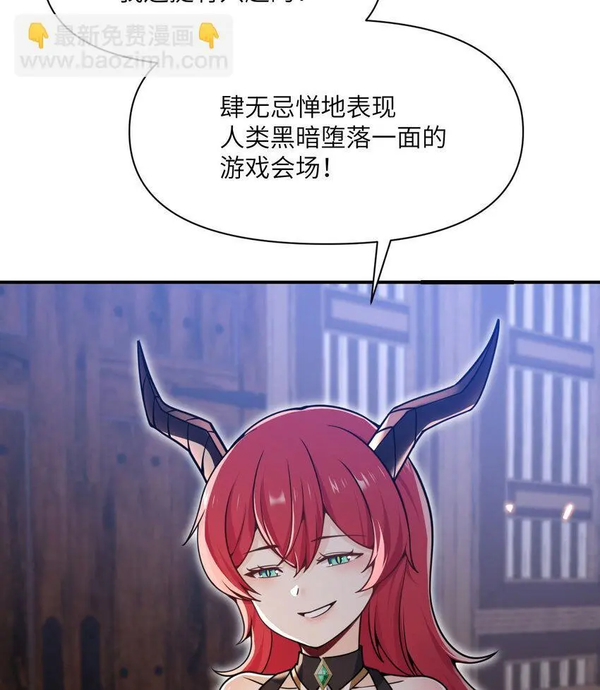 42 良心企业 第123页