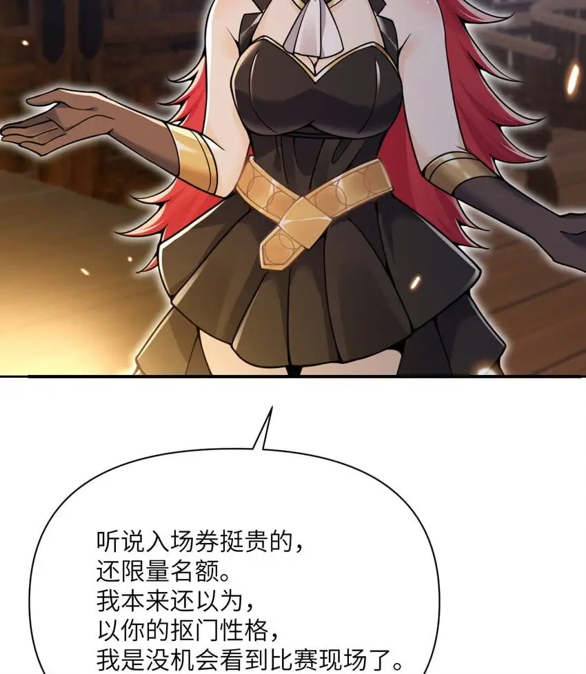 42 良心企业 第124页