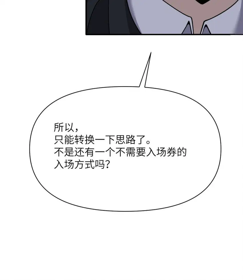 42 良心企业 第127页