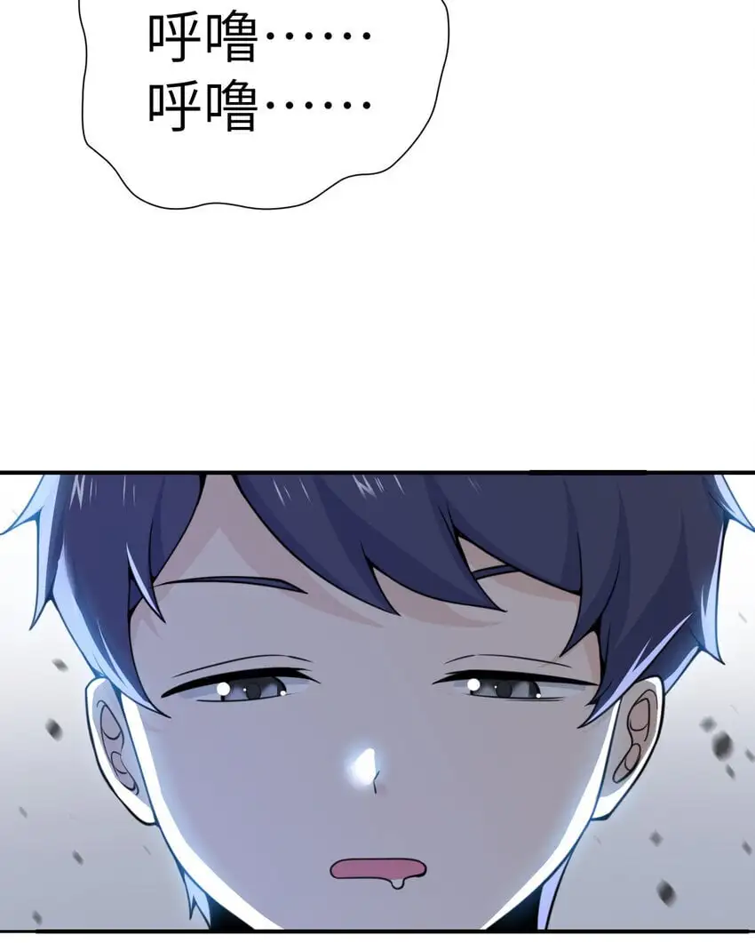 42 良心企业 第132页