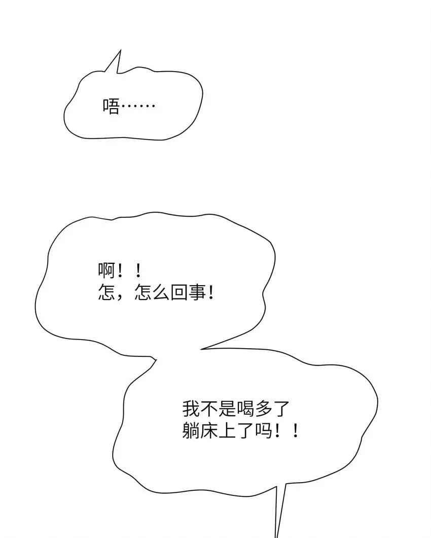 42 良心企业 第133页