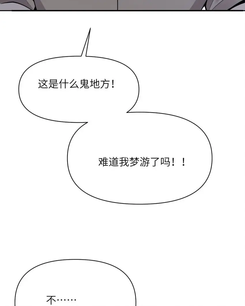 42 良心企业 第135页