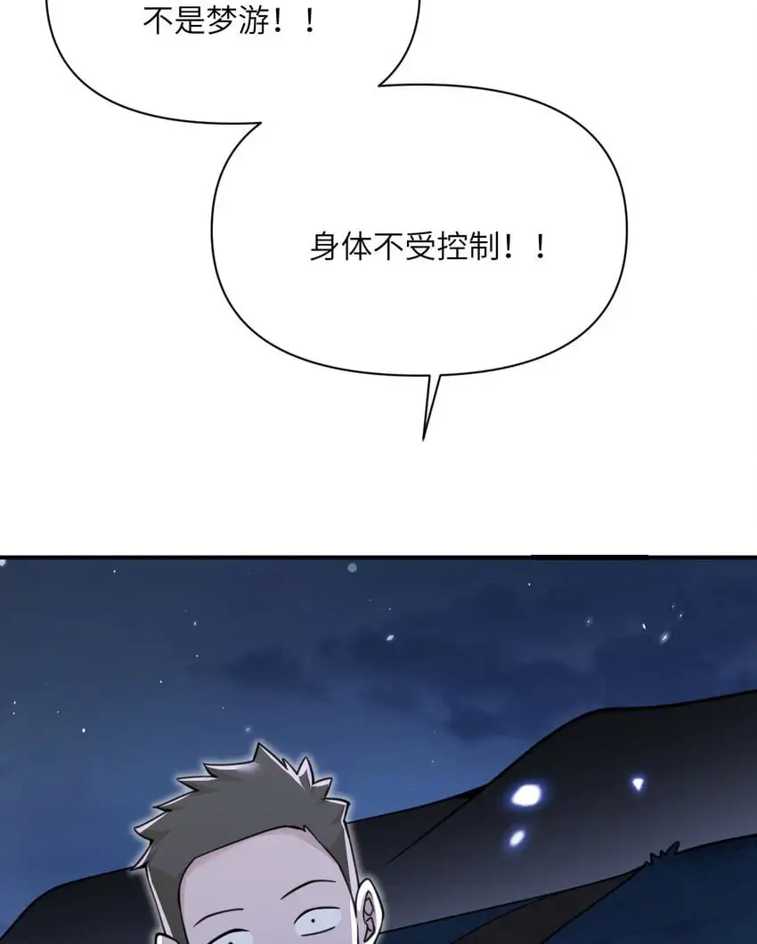 42 良心企业 第136页