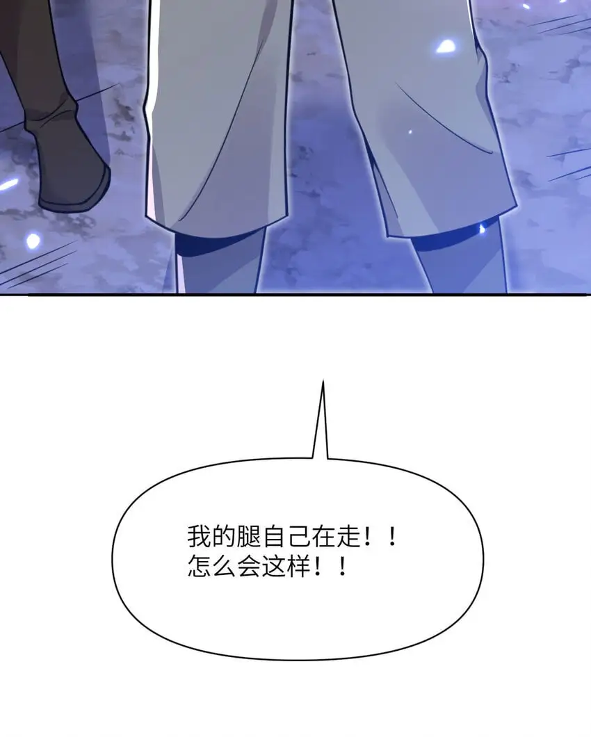 42 良心企业 第138页