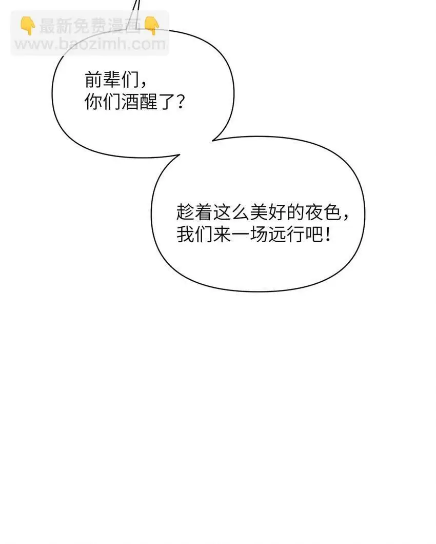 42 良心企业 第141页