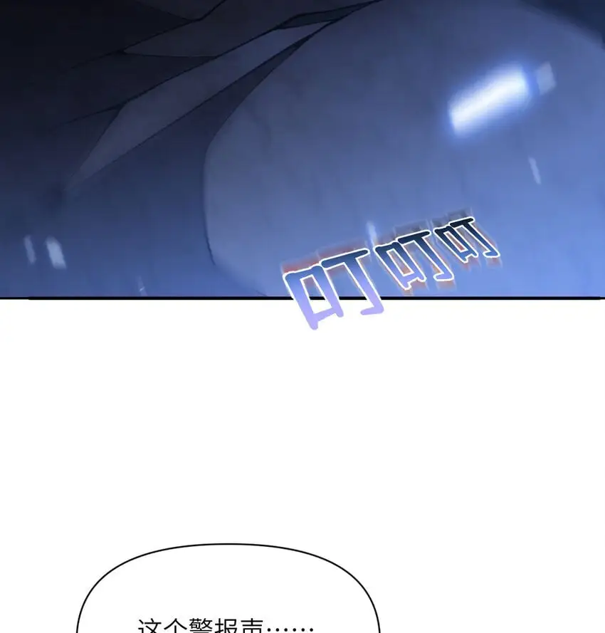 43 破产 第3页