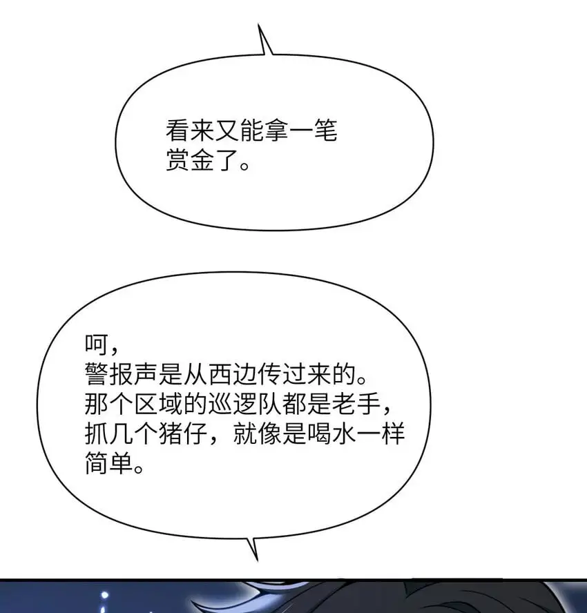 43 破产 第9页