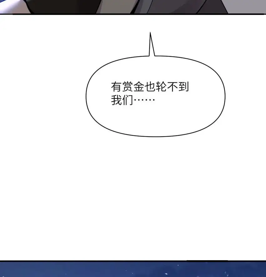 43 破产 第11页