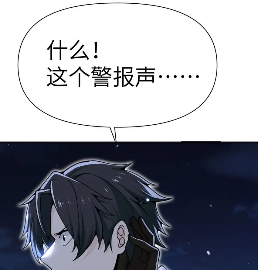 43 破产 第13页