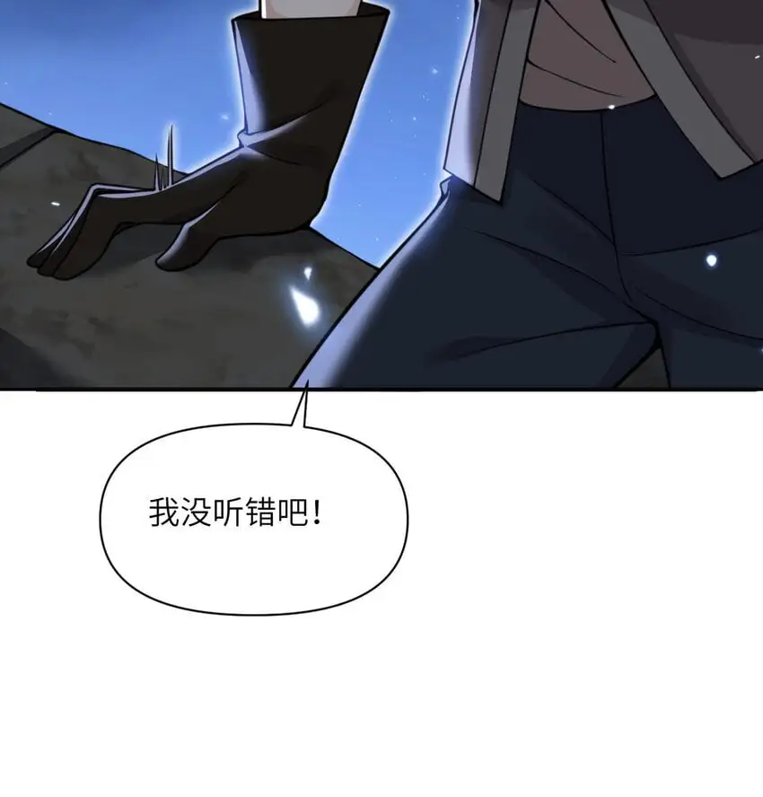 43 破产 第15页