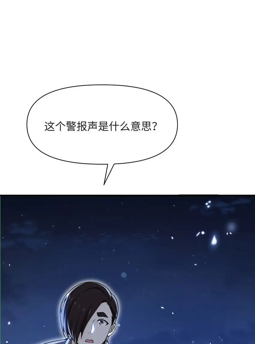 43 破产 第16页