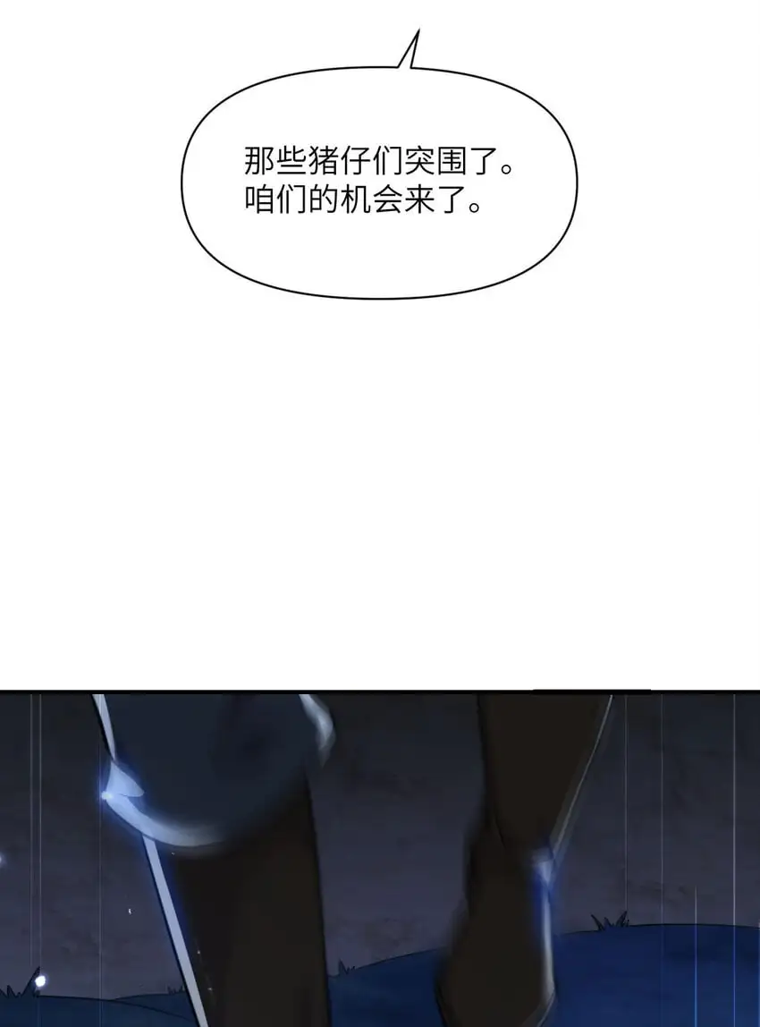 43 破产 第18页
