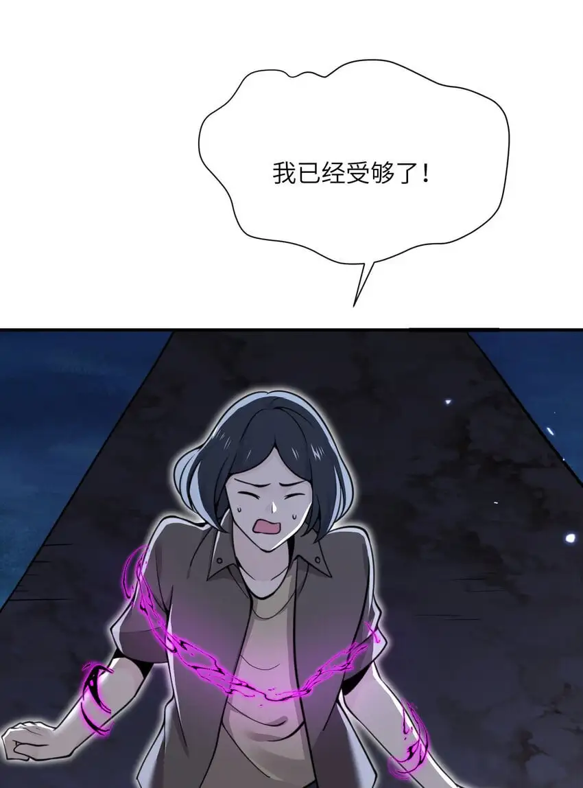 43 破产 第20页