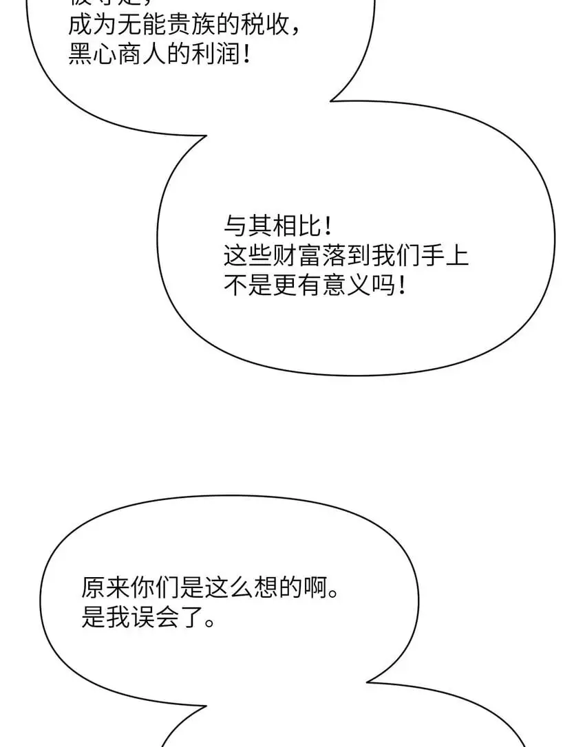 43 破产 第35页