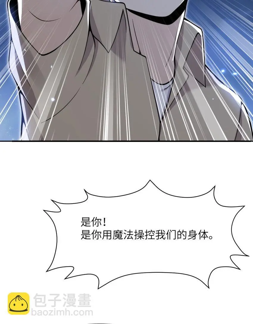 43 破产 第40页