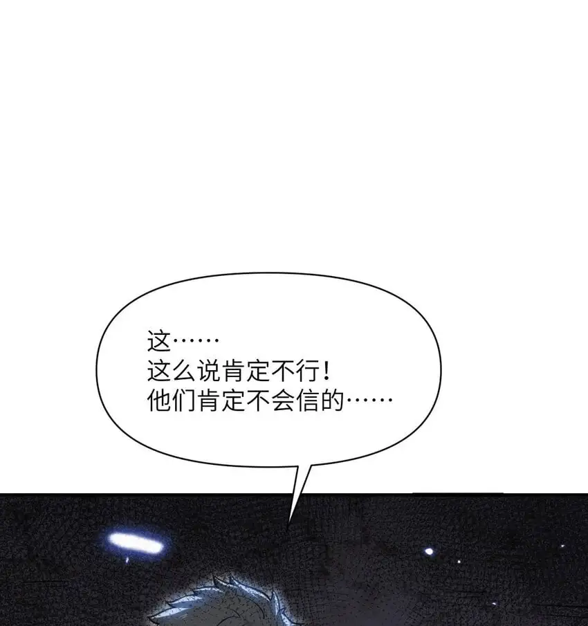 43 破产 第44页