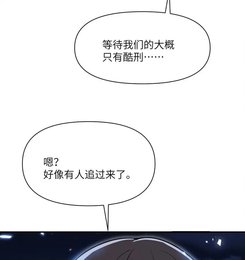 43 破产 第46页