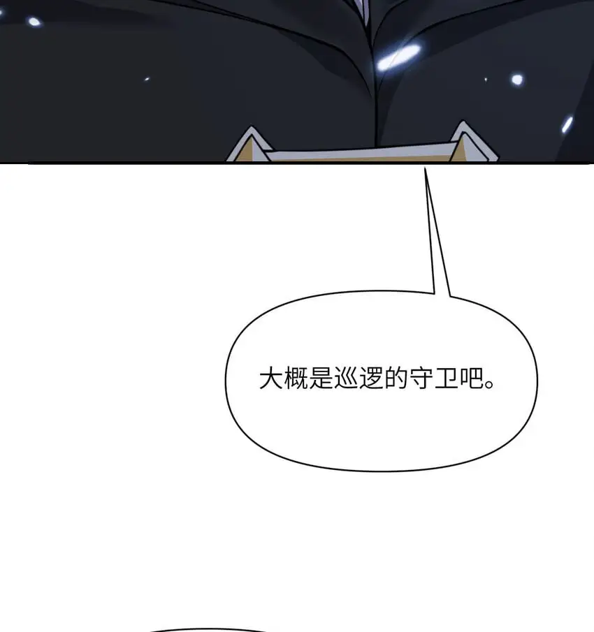 43 破产 第48页