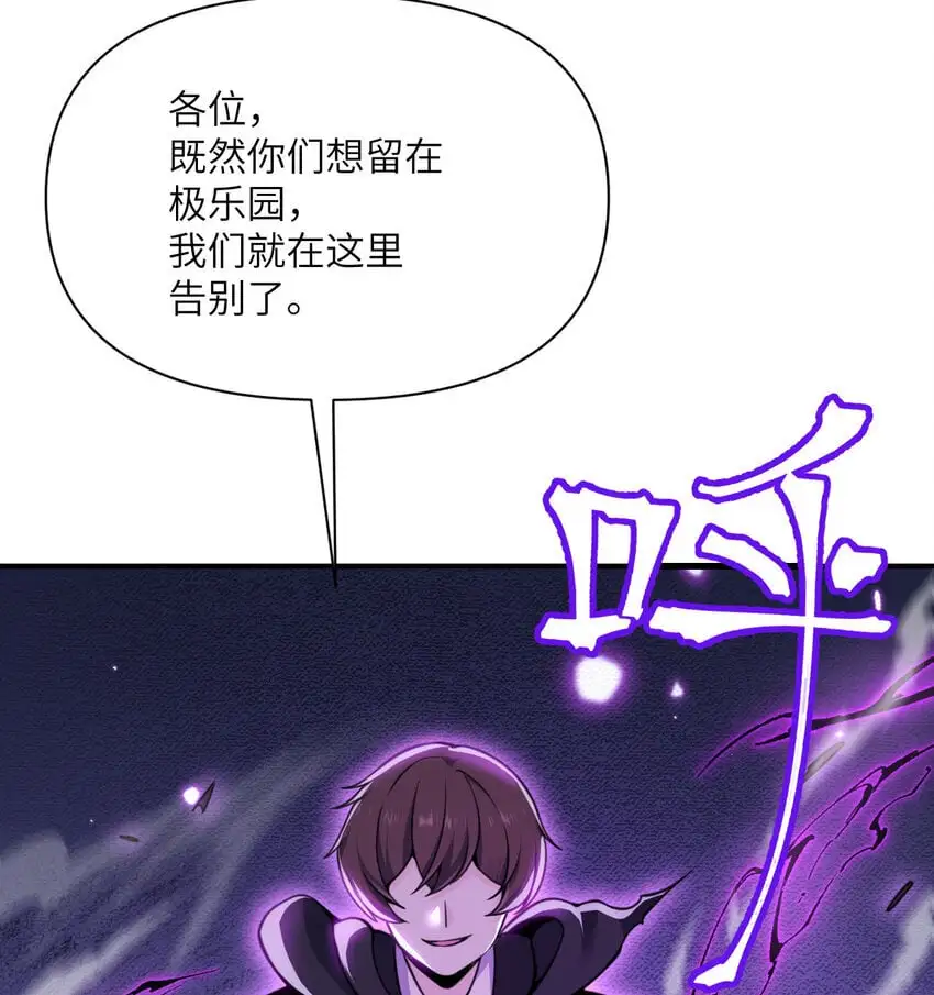 43 破产 第49页