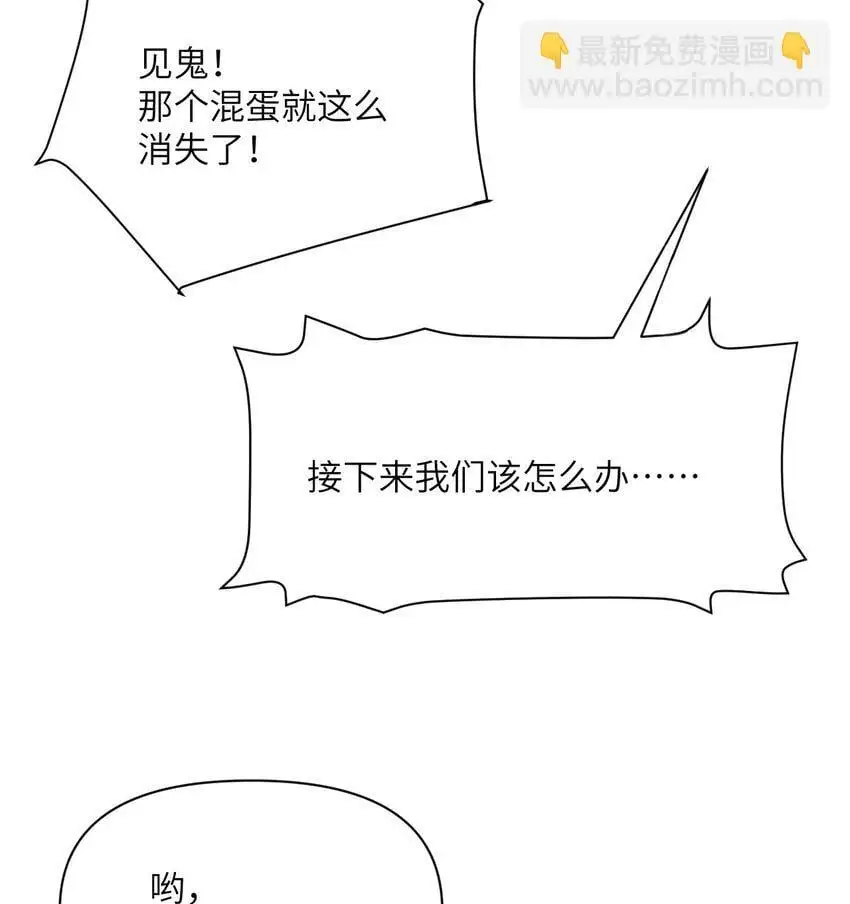 43 破产 第55页
