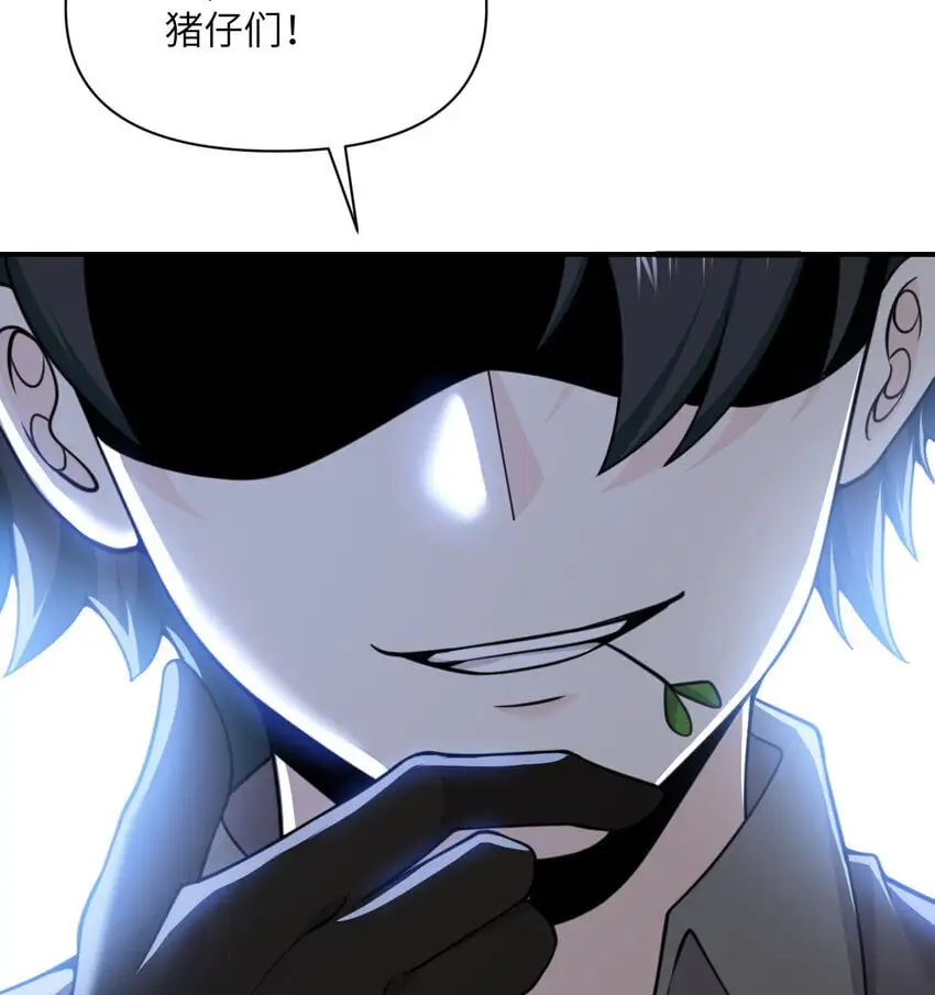 43 破产 第56页