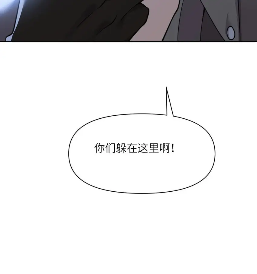 43 破产 第57页
