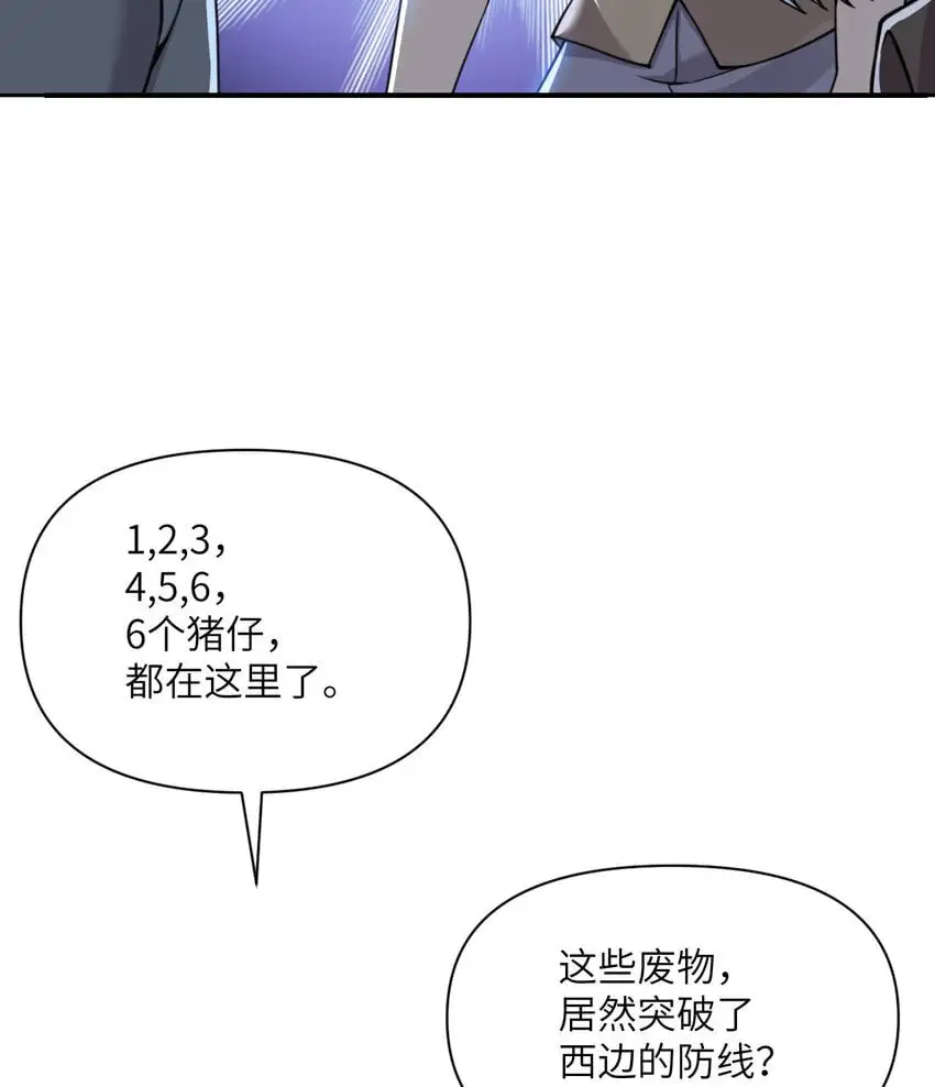 43 破产 第59页