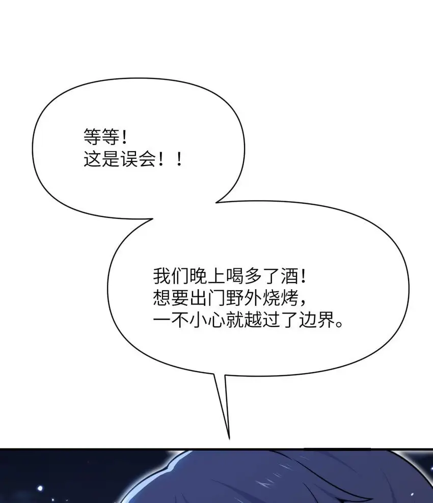 43 破产 第64页