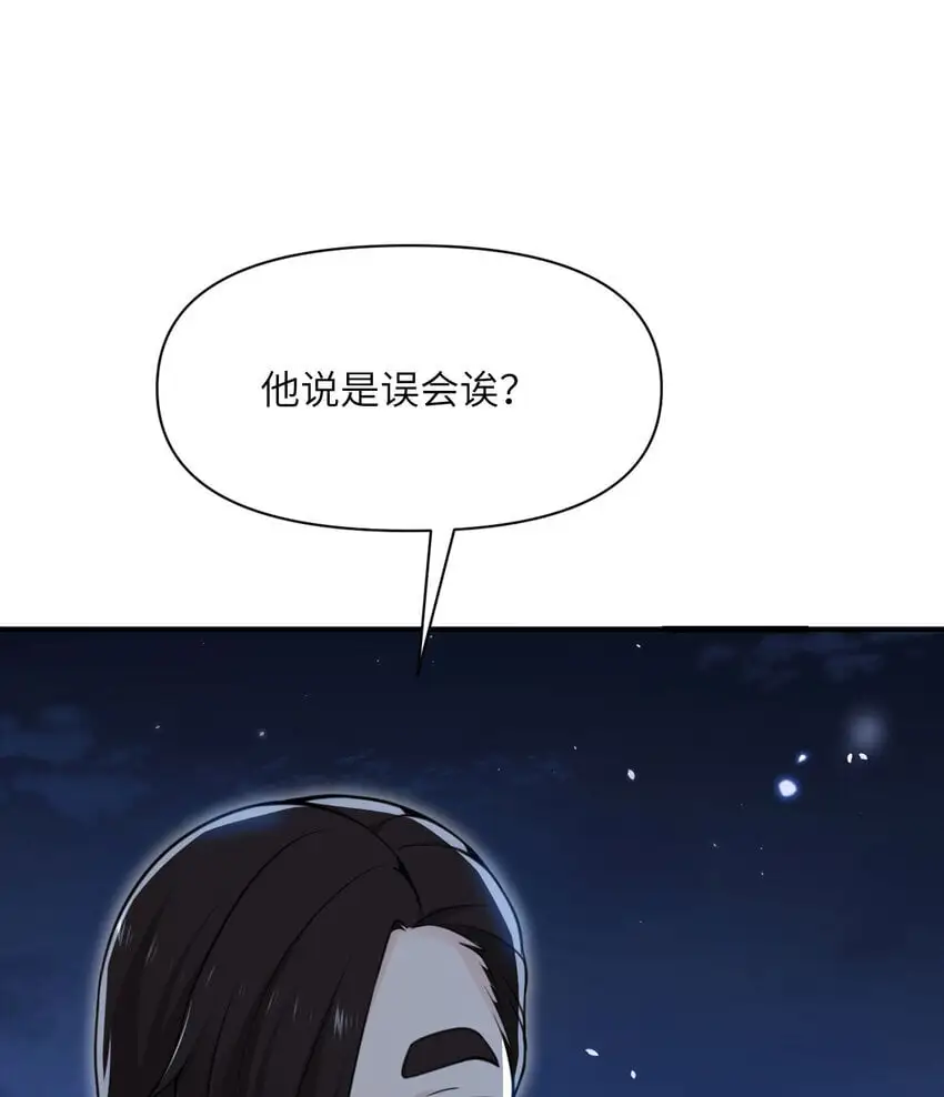 43 破产 第67页