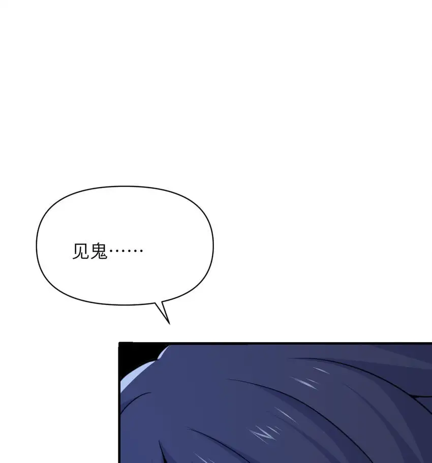 43 破产 第72页