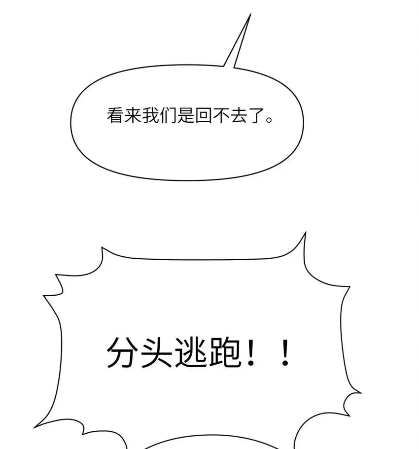 43 破产 第74页