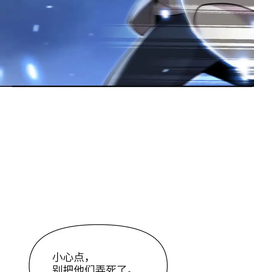 43 破产 第79页