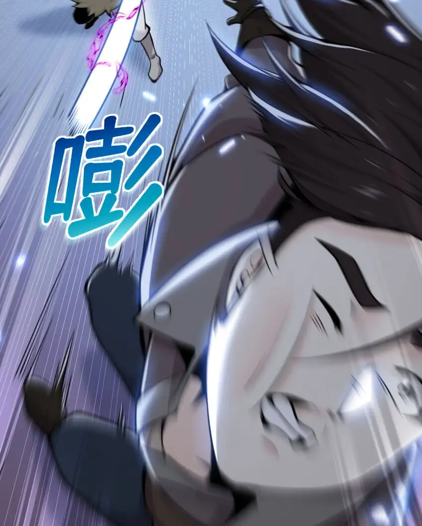43 破产 第87页