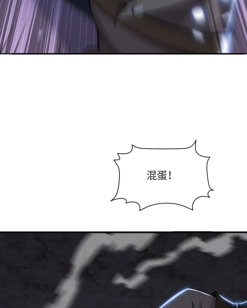 43 破产 第88页