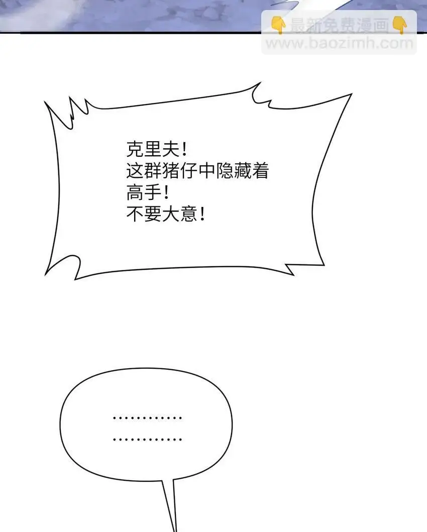 43 破产 第90页