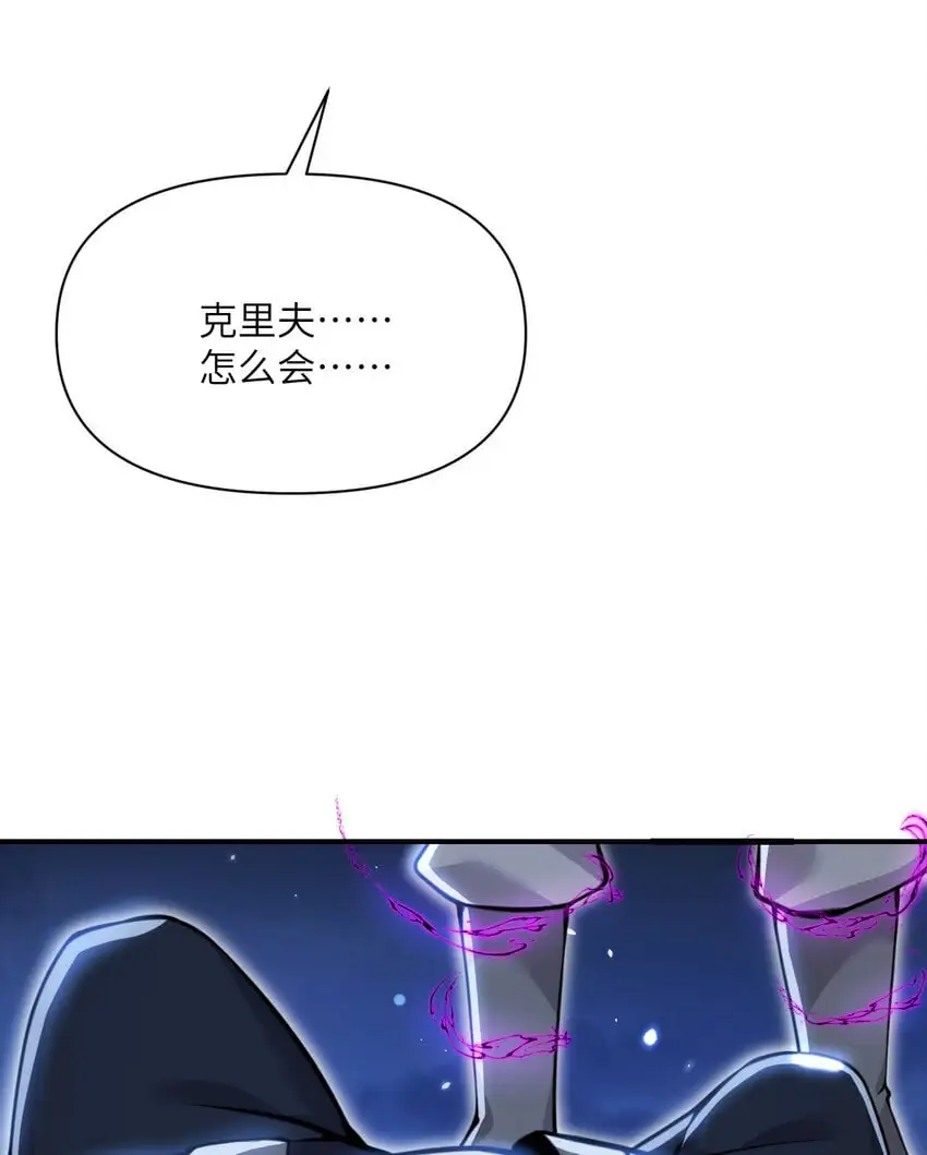 43 破产 第92页