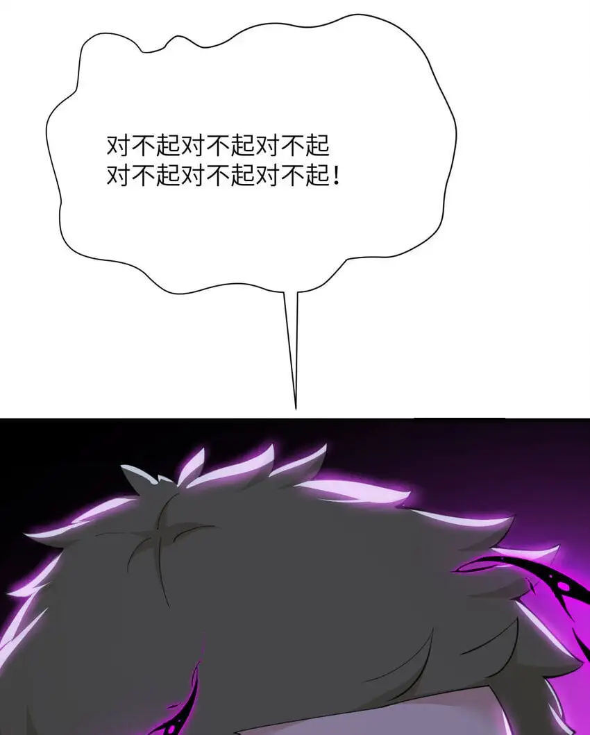 43 破产 第97页