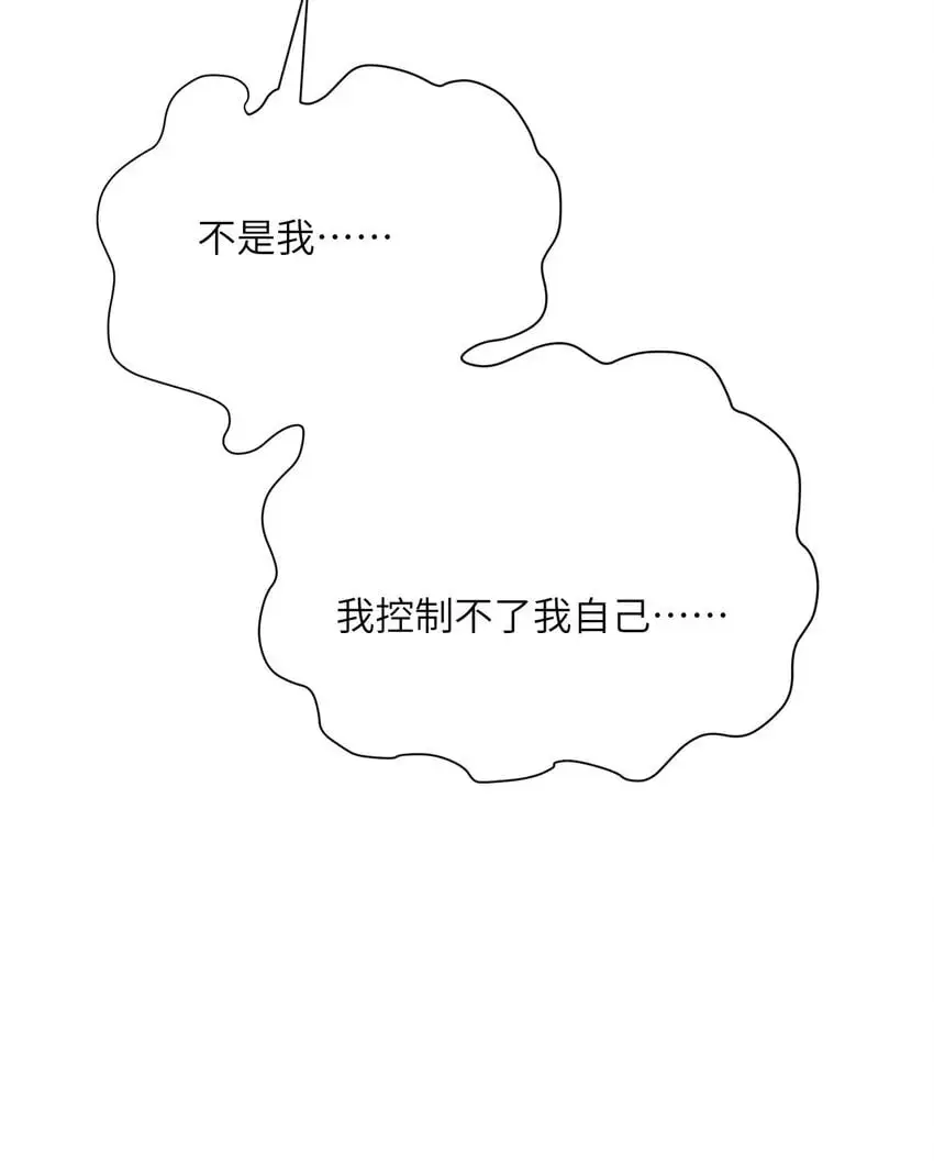 43 破产 第99页