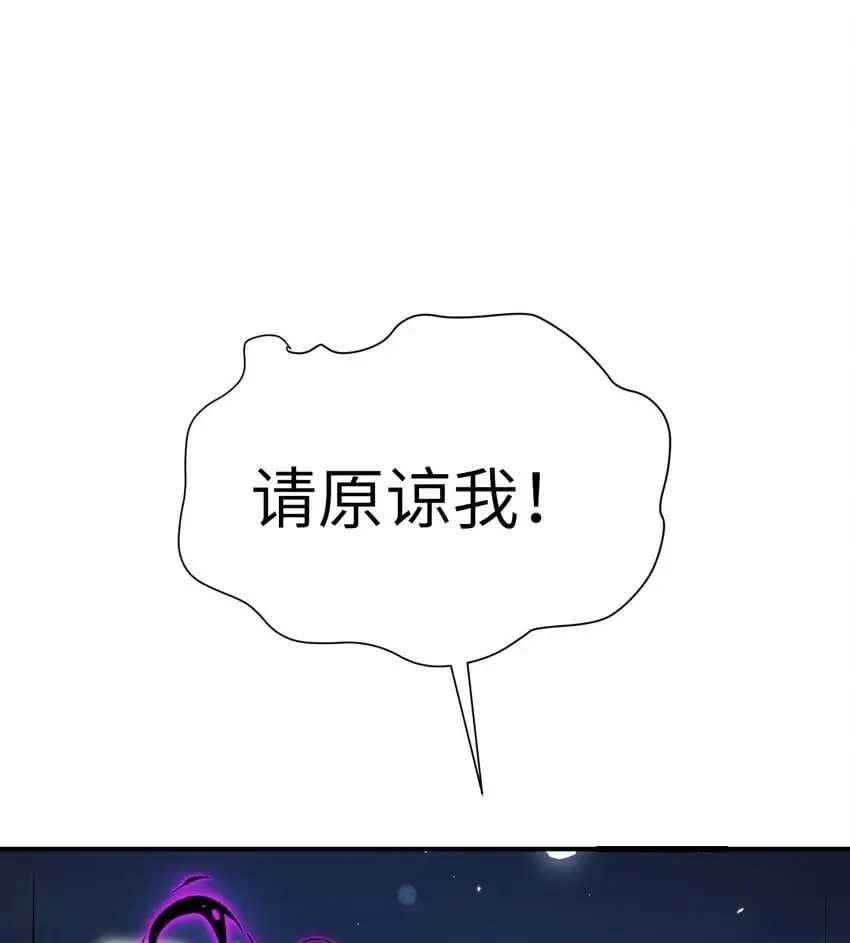 43 破产 第100页