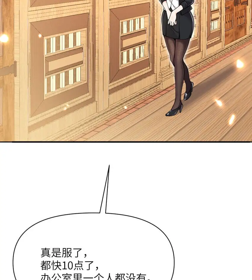 43 破产 第104页