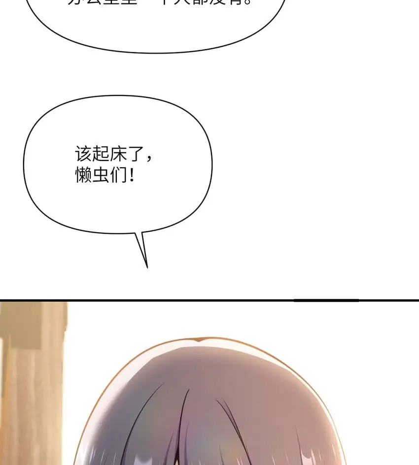 43 破产 第105页
