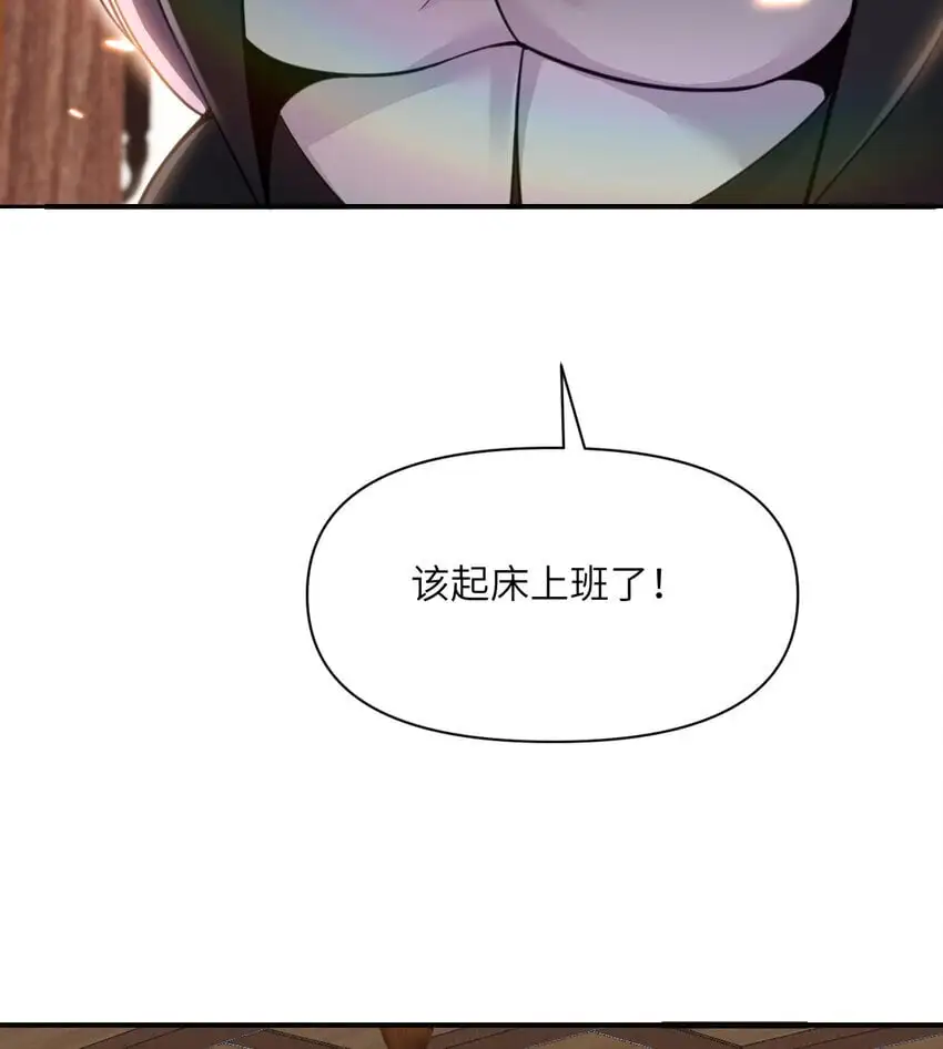 43 破产 第107页