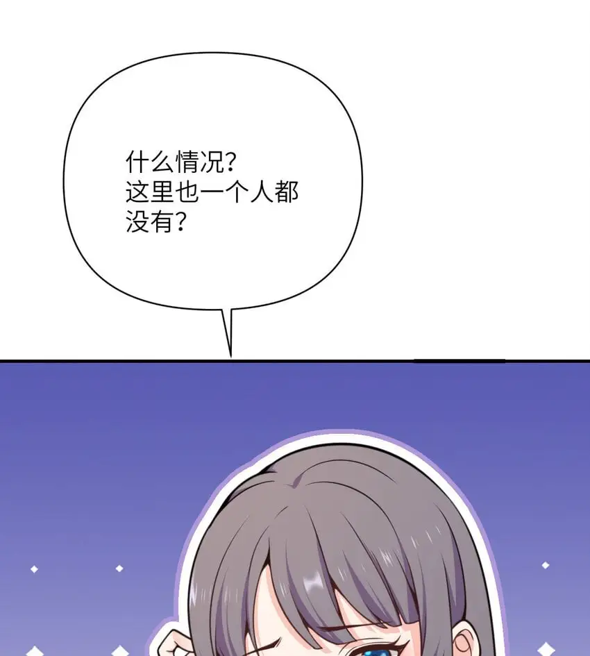 43 破产 第111页