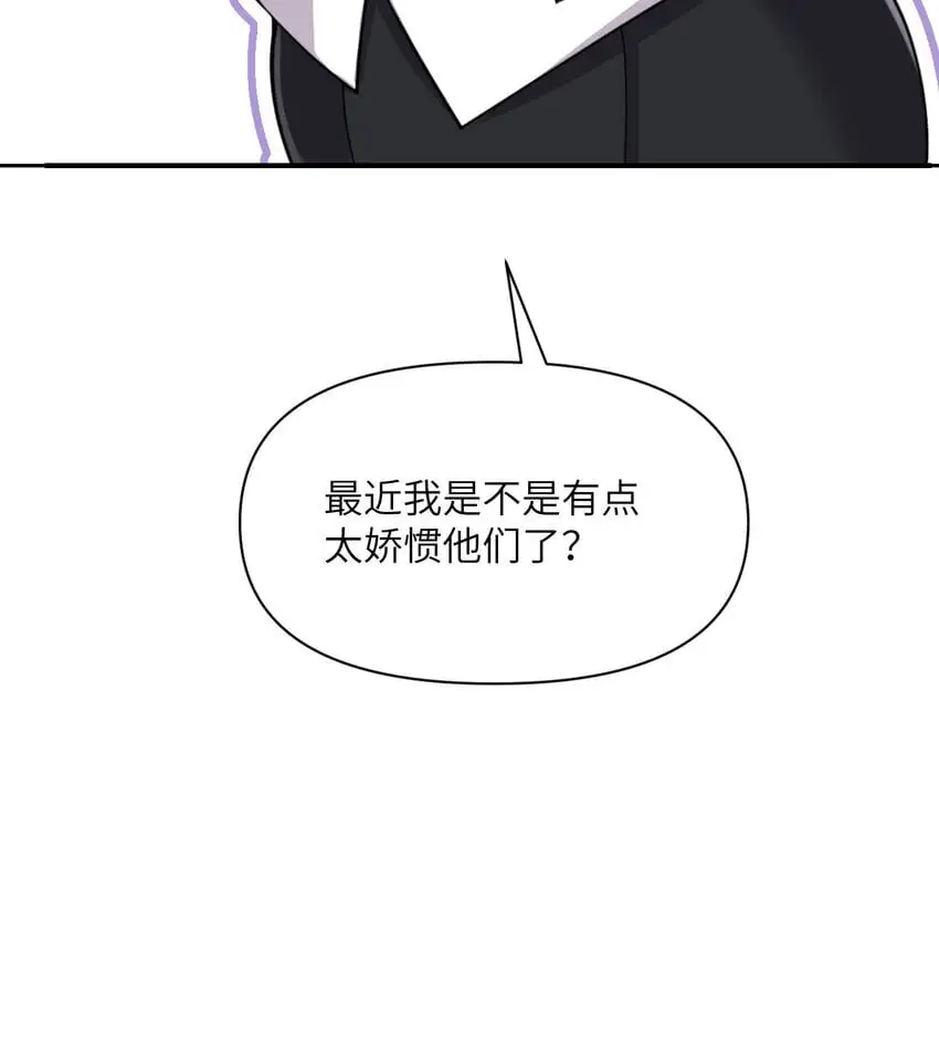 43 破产 第113页